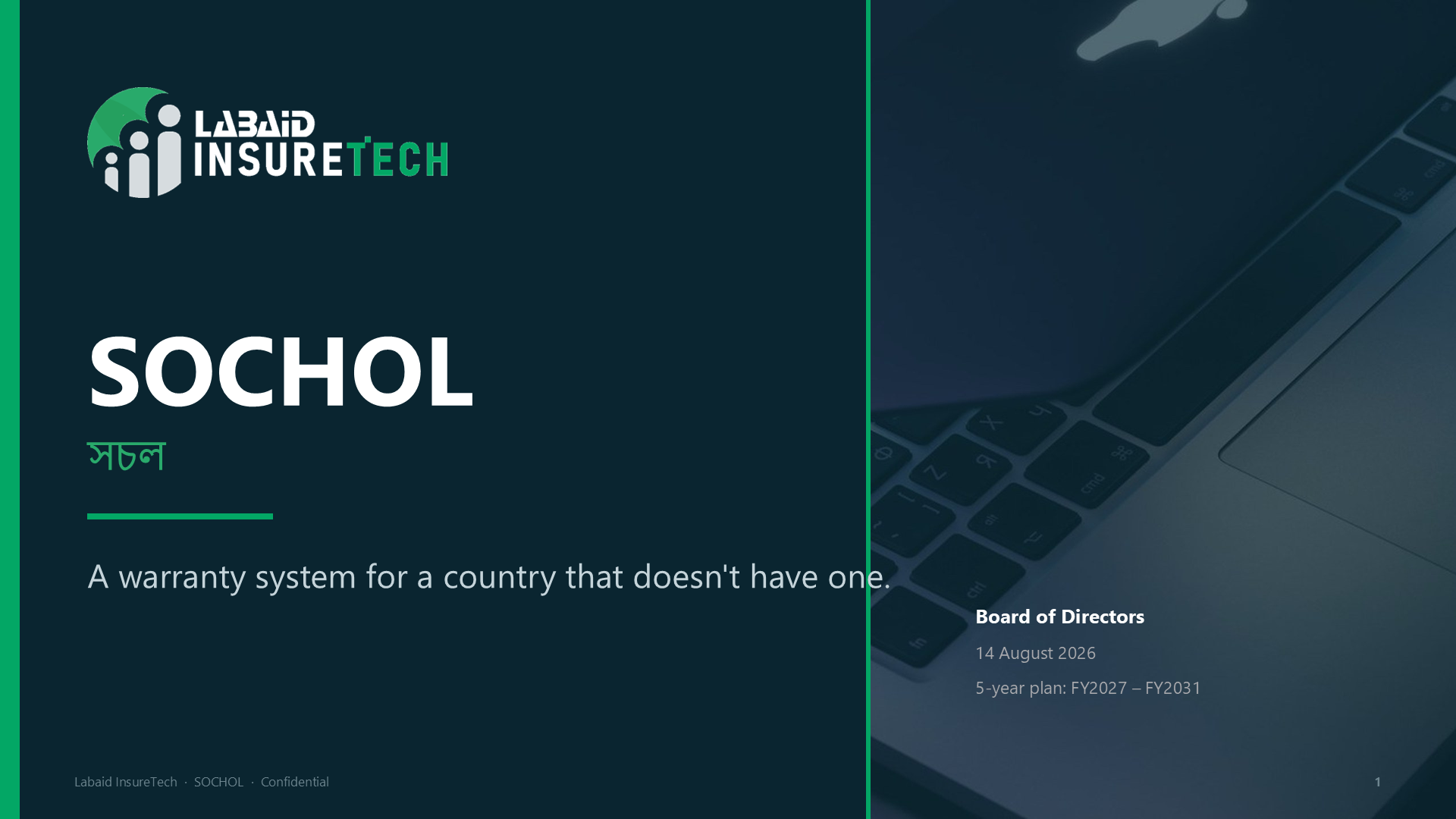 A warranty system for a country that doesn't have one.